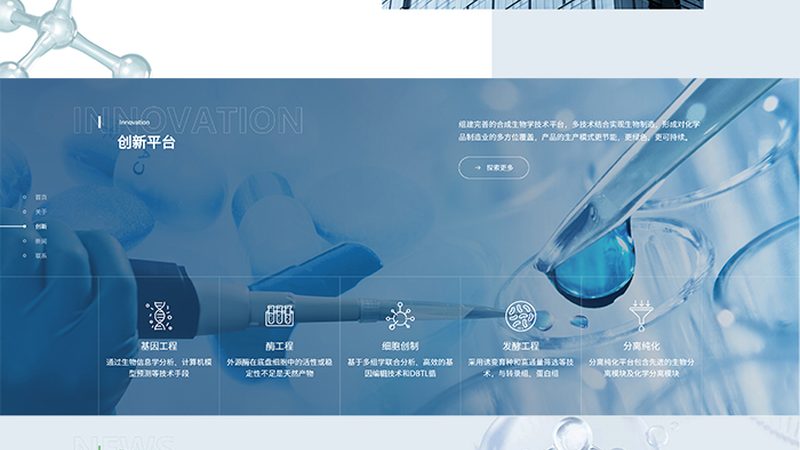 ADC药物CDMO生产厂家：揭秘ADC药物生产背后的关键因素