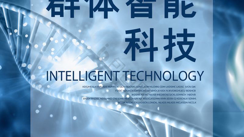 揭秘ELISA试剂盒：品牌排名背后的技术考量