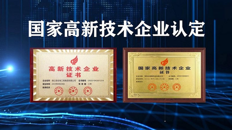 CDMO的质量管理体系直接关系到产品的安全性和有效性。企业应关注以下方面：
